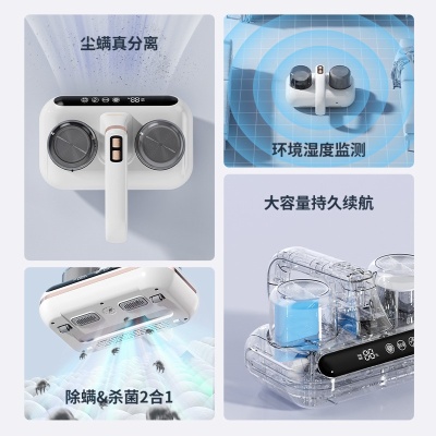 跨境除螨仪除螨虫杀菌神器大吸力家用紫外线机手持便捷无线吸尘器