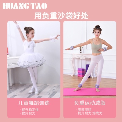 现货绑腿隐形跑步舞蹈训练绑手绑脚通用户外运动瑜伽健身负重沙袋