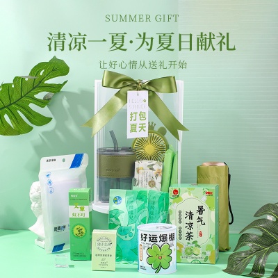夏日防暑降温套装手提袋员工福利夏季开业伴手礼实用便宜礼品批发