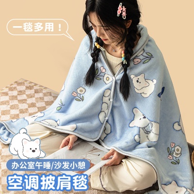 披肩空调毯印花毯办公室午睡毯二合一盖腿便携披肩沙发空调绒毛毯