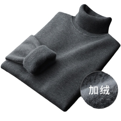 加绒一体绒男士打底衫高领毛衣男秋冬修身休闲翻领加厚保暖针织衫