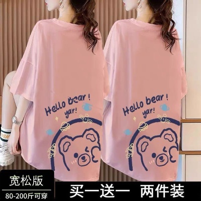 单/两件300字母印花短袖t恤女装夏季宽松中长款韩版大码半袖上衣