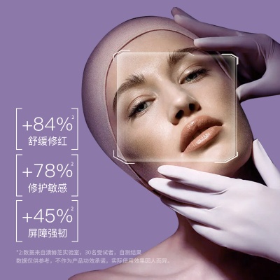 补水舒缓安肌蚕丝面膜 透气冷敷贴 激光术后 修护护肤品源头批发