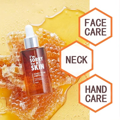 面部保湿紧致液蜂密精华I’m sorry for my skin跨境爆品现货直发